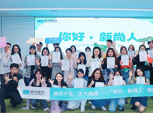 新尚人報(bào)到！與新人一起共尚美好