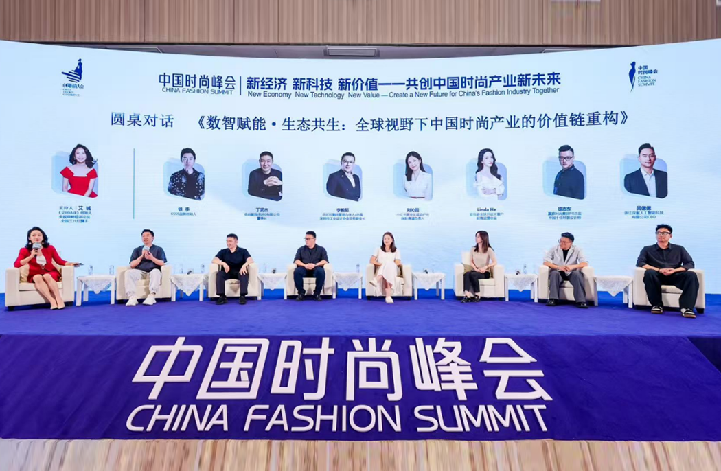 數(shù)字打版不是終點，文化基因才是中國時尚的終極戰(zhàn)場